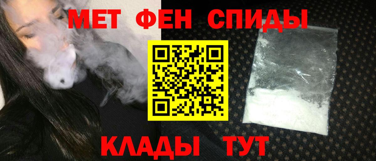 Amphetamine  АМФ Розовый  Вход с VPN  Саранск 