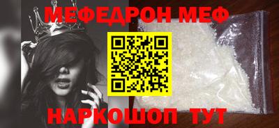прущий лед Бугуруслан