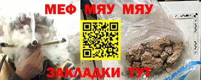 молекула духа Бузулук