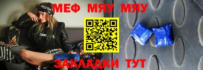 молекула духа Бузулук