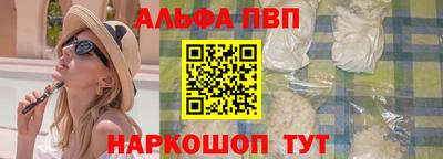 первитин Будённовск