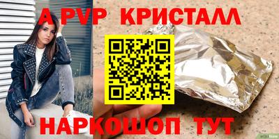 первитин Будённовск