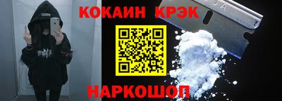 первитин Будённовск