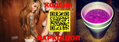 первитин Будённовск