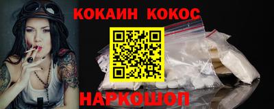 молекула духа Бузулук