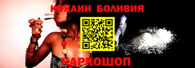 молекула духа Бузулук