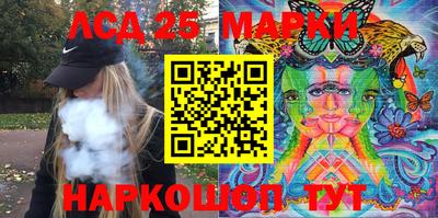 молекула духа Бузулук