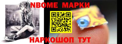 молекула духа Бузулук