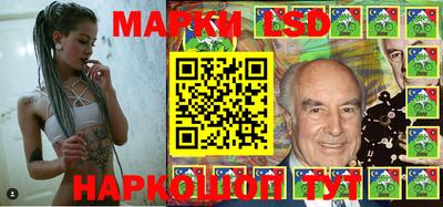 прущий лед Бугуруслан
