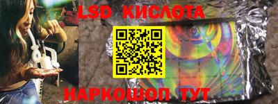 прущий лед Бугуруслан