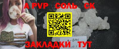 молекула духа Бузулук