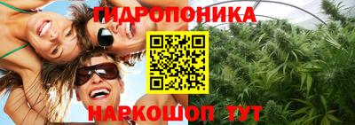прущий лед Бугуруслан
