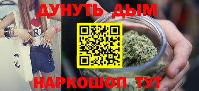 прущий лед Бугуруслан