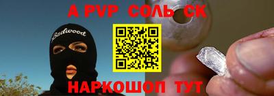 первитин Будённовск