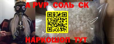первитин Будённовск