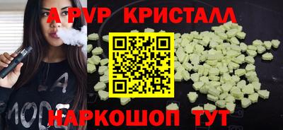 прущий лед Бугуруслан
