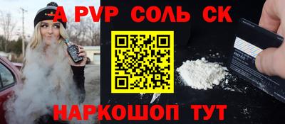 прущий лед Бугуруслан