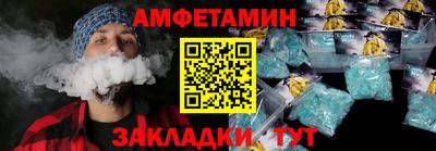 молекула духа Бузулук
