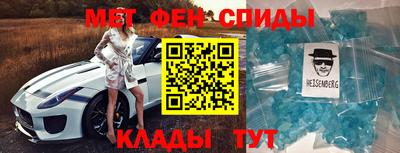 прущий лед Бугуруслан