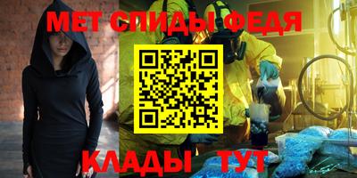 первитин Будённовск