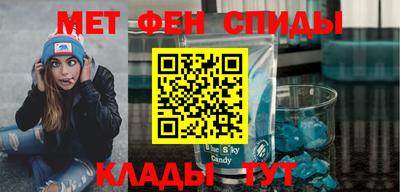 первитин Будённовск