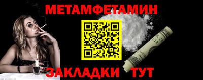 первитин Будённовск