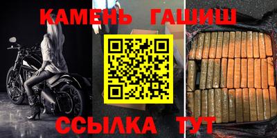 молекула духа Бузулук