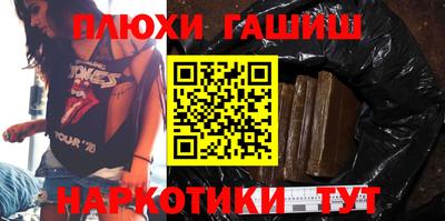 молекула духа Бузулук