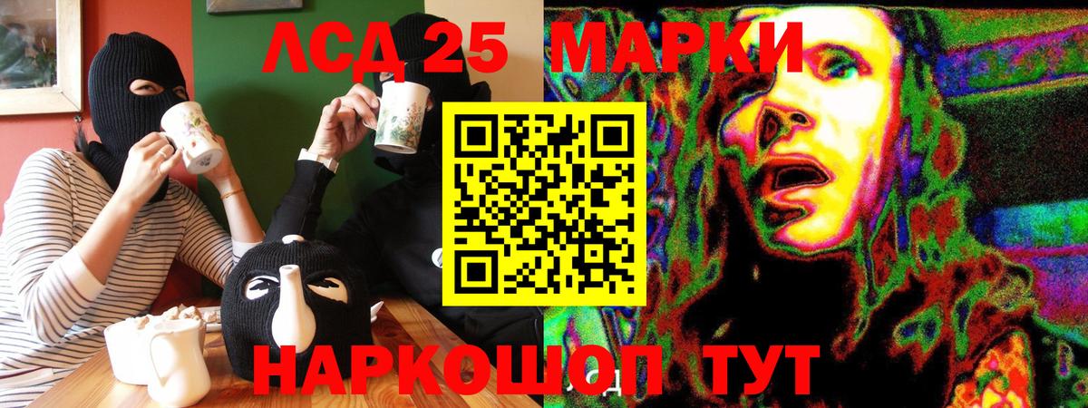 Саранск  Марки N-bome 1,5мг  Вход с VPN 