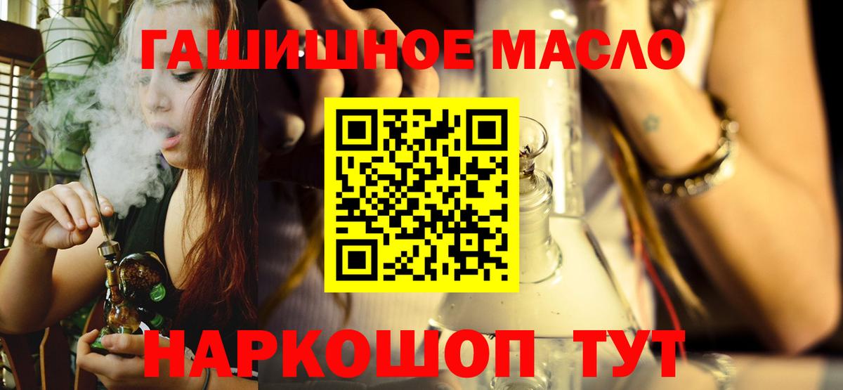 Дистиллят ТГК Wax  ТГК концентрат  Вход с VPN  Саранск 