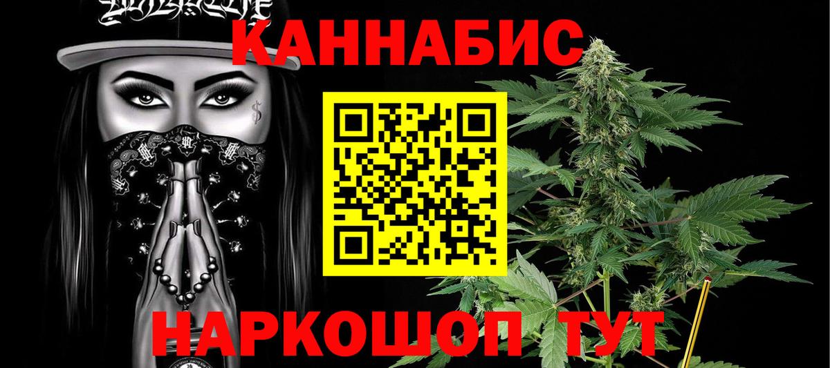 Шишки марихуана SATIVA & INDICA  Конопля планчик  Саранск  Бошки Шишки Bruce Banner  Бошки марихуана SATIVA & INDICA  Вход с VPN 